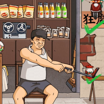 减肥大师免广告无限答案版