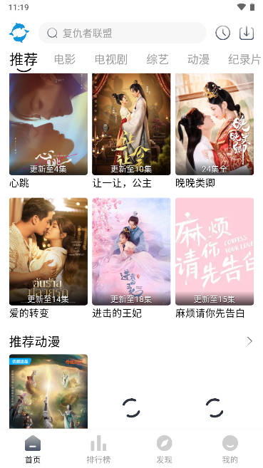 海豚视频app下载安装2023官方正版