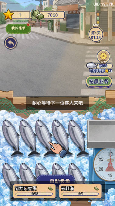赚够100亿无限钞票不减反增版