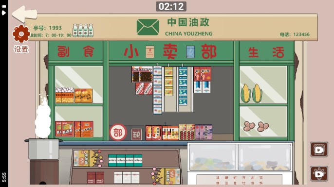 喵喵爱吃瓜也爱收纳免广告获取奖励