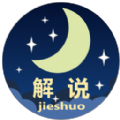 Jieshuo解说盲人手机版下载 v1.0