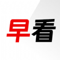 早看早闻app最新版 v1.24