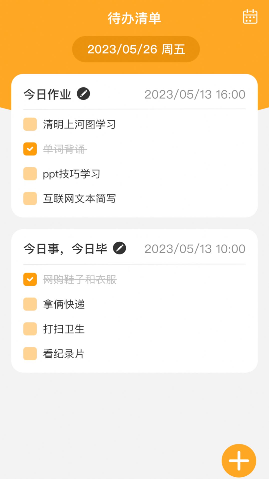 智推快捷WiFi官方版app图片1