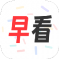 早看新鲜事app手机版下载 v1.0
