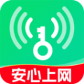 WiFi钥匙热点连正式版app v1.0.1