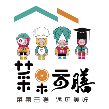 菜果云膳交费软件最新版本