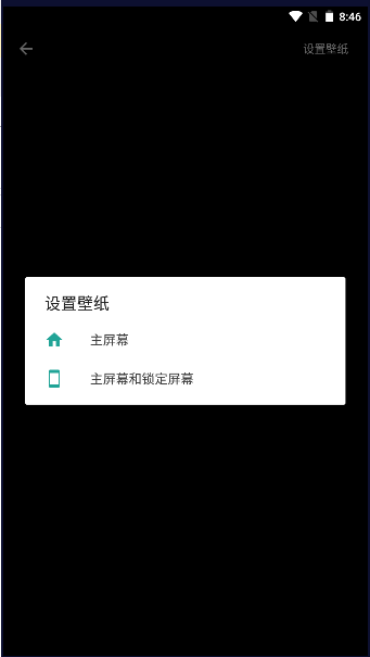 壁纸频谱可视化app2023最新版本