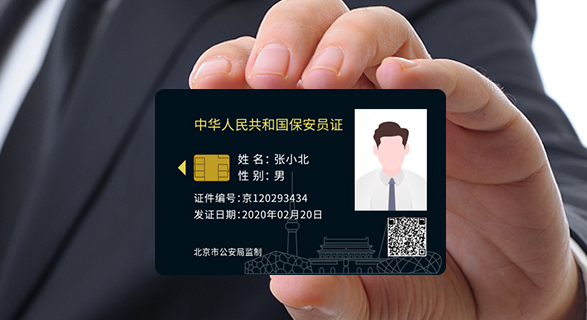 百宝盾APP官方正版2023年