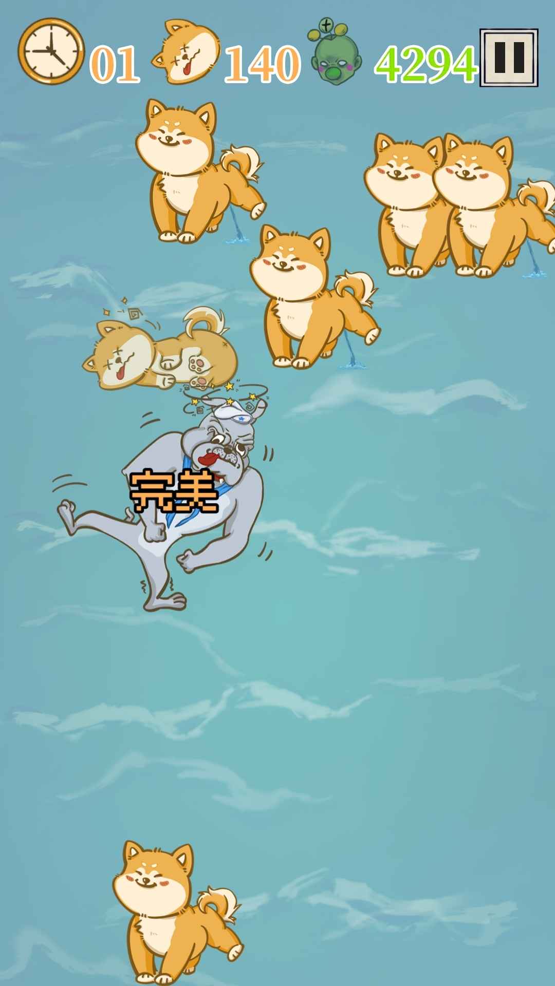 是真的狗无广告版