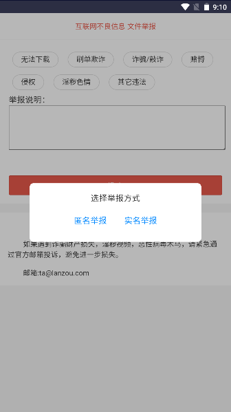 小暧软件库APP最新版本
