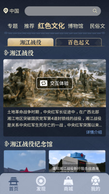 文化广西手机客户端