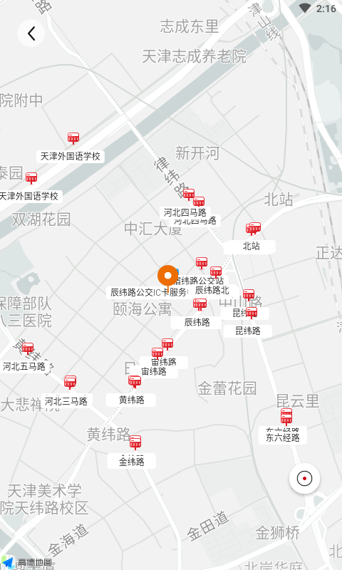 天津公交app扫码乘车微信2023