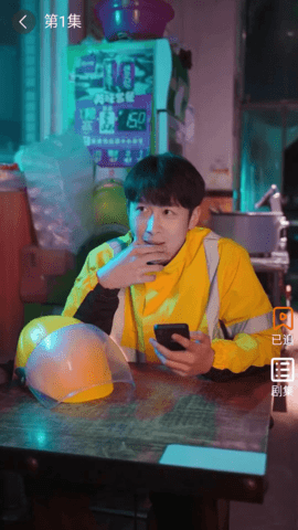 即看短剧app