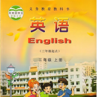 湘少小学英语点读软件2023版