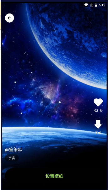 露珠壁纸软件下载安装手机版