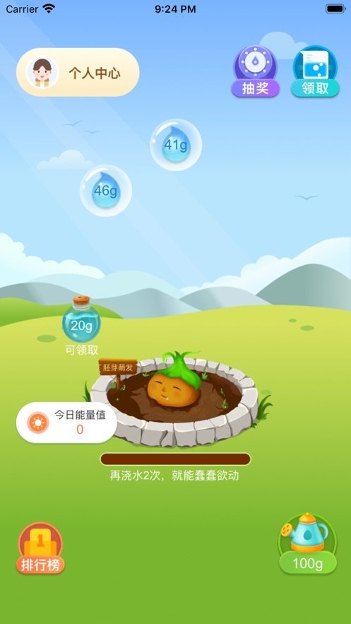 快乐果林app最新版