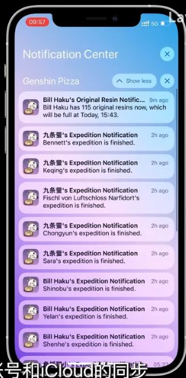 星铁披萨小助手app(米游社)