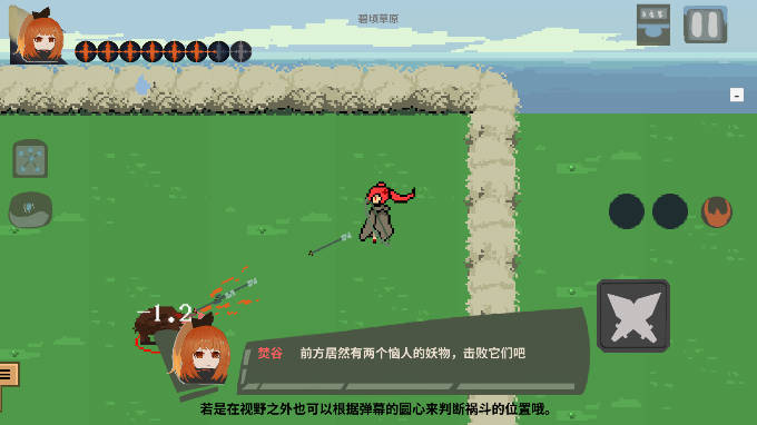 伏魔人偶九州无限金钱修改版