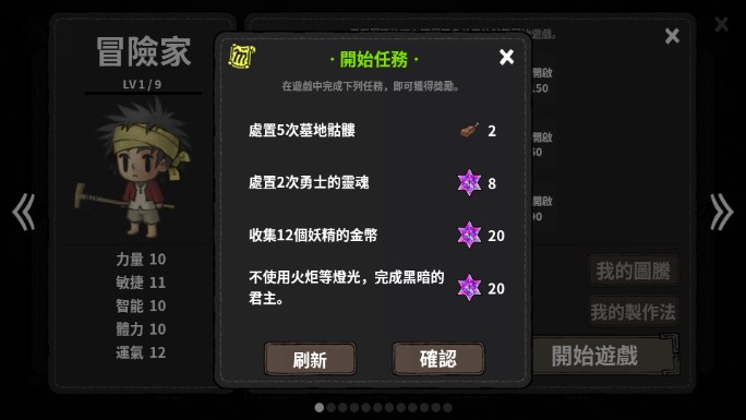 荒野黑暗生存游戏(The Wild Darkness)