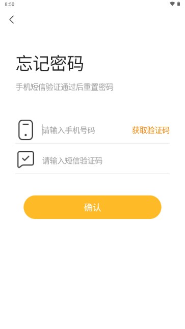 中国邮政EMSapp官方正版下载2023