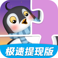 拼图排位战极速提现版
