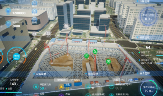 云程智慧工地手机客户端2023官方版