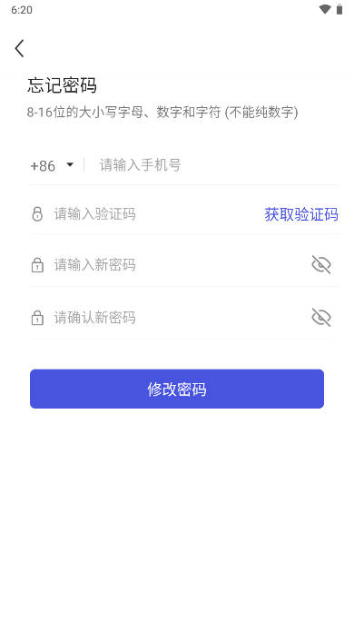 国创智讯聊天软件下载安装手机版
