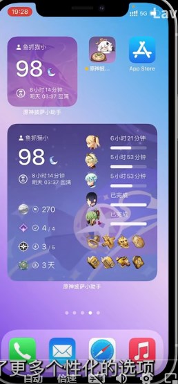 星铁披萨小助手app(米游社)