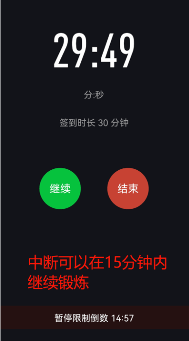 高校体育app下载安卓最新版本2023官方版