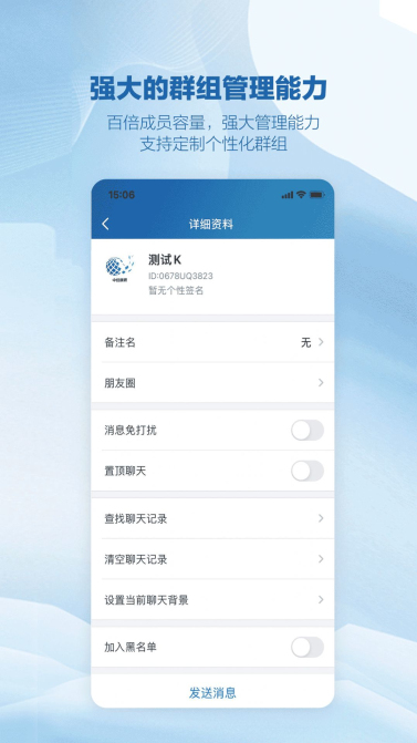 中创康研app官方版