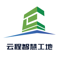 云程智慧工地手机客户端2023官方版