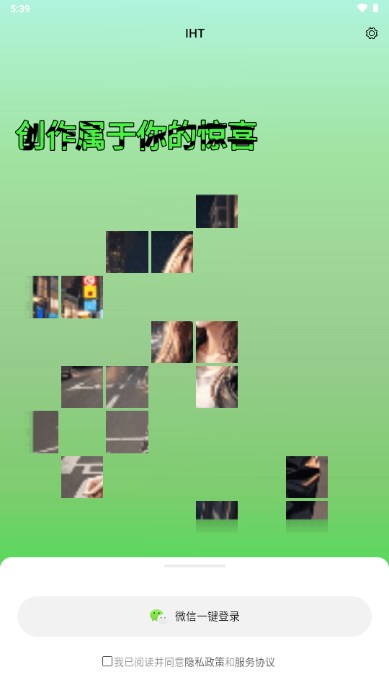 彩鱼相机app