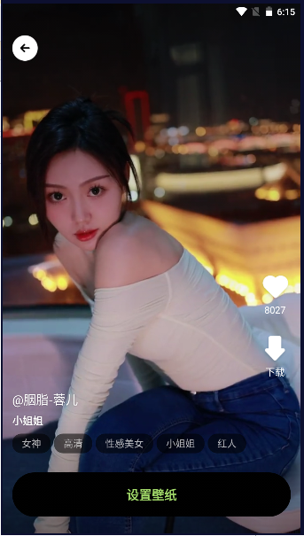 露珠壁纸软件下载安装手机版