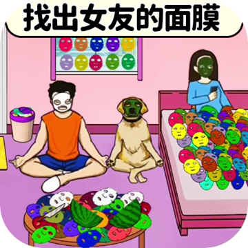 相爱相杀的情侣游戏
