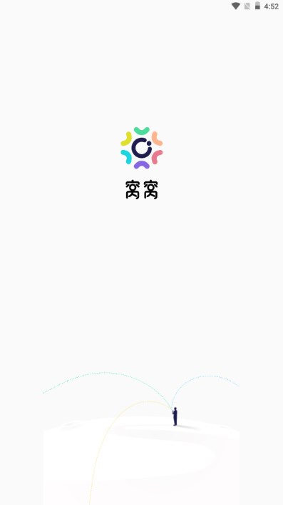 窝窝语音陪玩app