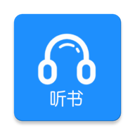 听书助手APP2023最新版本