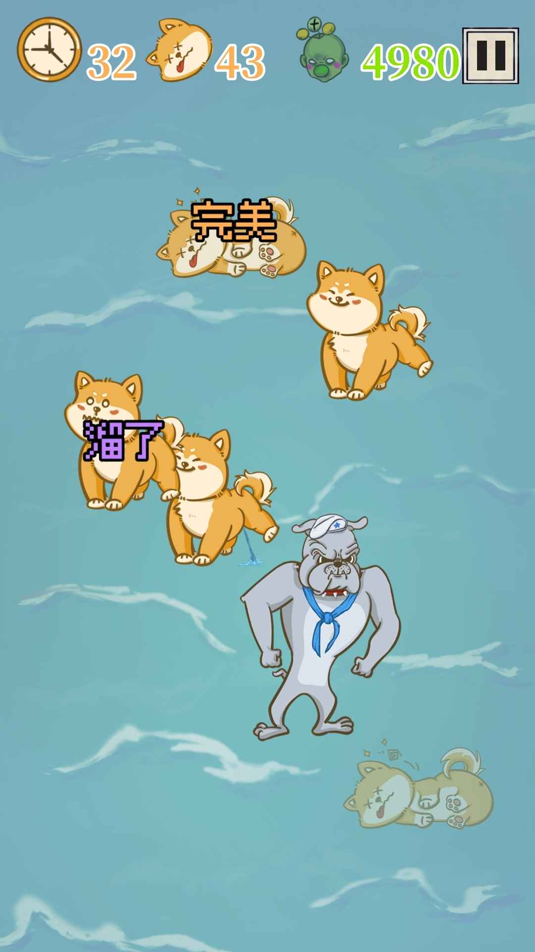 是真的狗无广告版