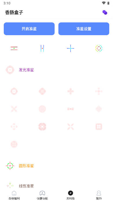 xcpd.top香肠盒子画质助手