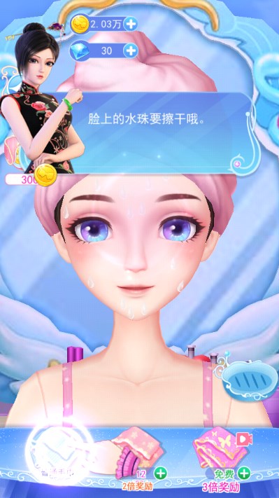 叶罗丽仙子化妆小游戏免广告版