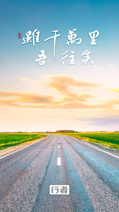 骑行者户外骑行交流社区app安卓版