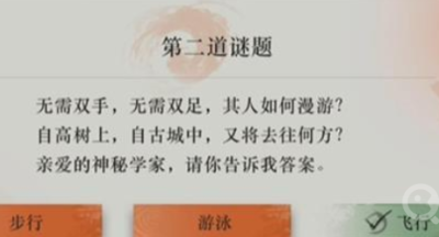 金铲铲之战4.3/4.4版本更新内容介绍