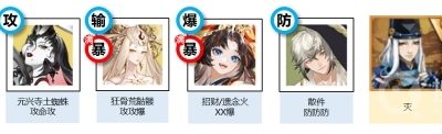 金铲铲之战奥恩开局打法教程