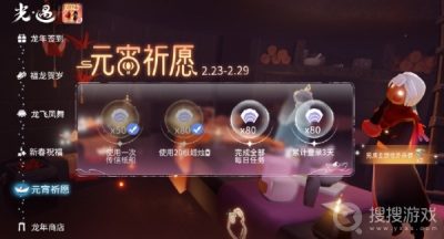 逆战未来预抽奖活动玩法介绍