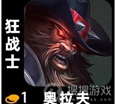 阴阳师喜乐灯宵活动阵容介绍