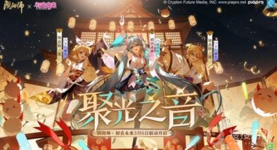 崩坏：星穹铁道占卜店位置介绍